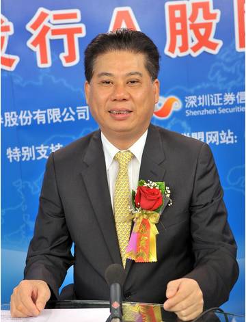 潮商上市公司百?gòu)?qiáng)榜 機(jī)械設(shè)備銷(xiāo)售領(lǐng)域的實(shí)力與機(jī)遇